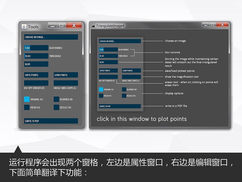 《我懂个P》——让人把持不住的低面设计Low Poly（图ZMTY4NzQzMDA=） - PPT/Keynote - 站酷设计师Simon_阿文原创素材 - 站酷ZCOOL