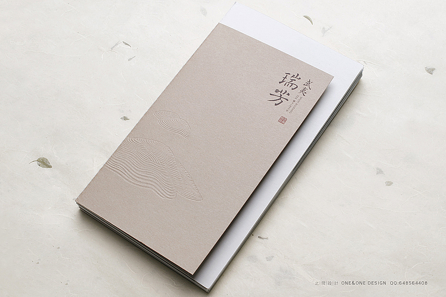 之间设计－武夷瑞芳－宣传册设计（图ZNzU0NTg2OA==） - 书籍/画册 - 站酷设计师之间设计原创素材 - 站酷ZCOOL