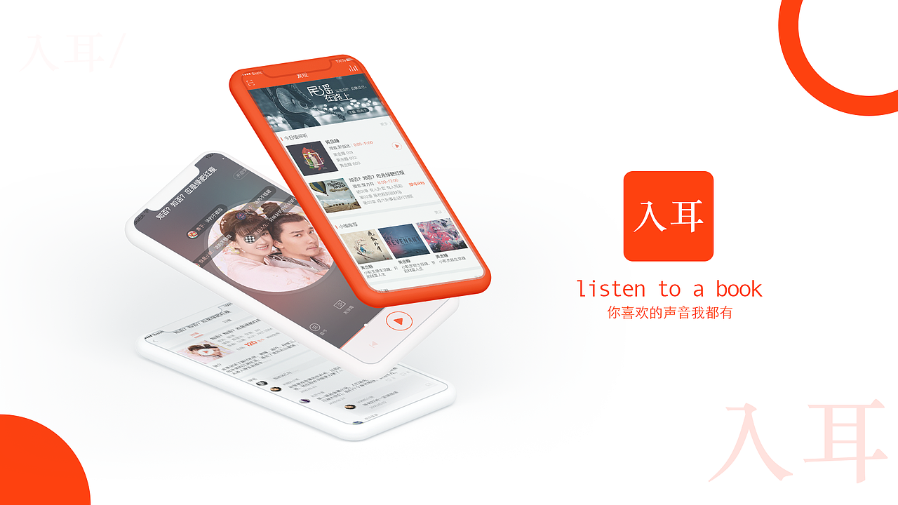 2019Cindy的个人作品集