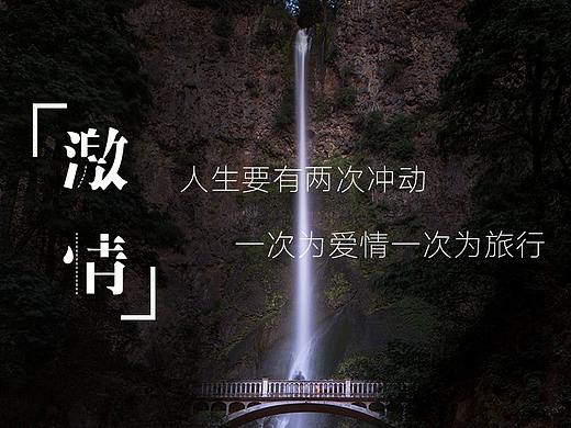 手机旅行APP