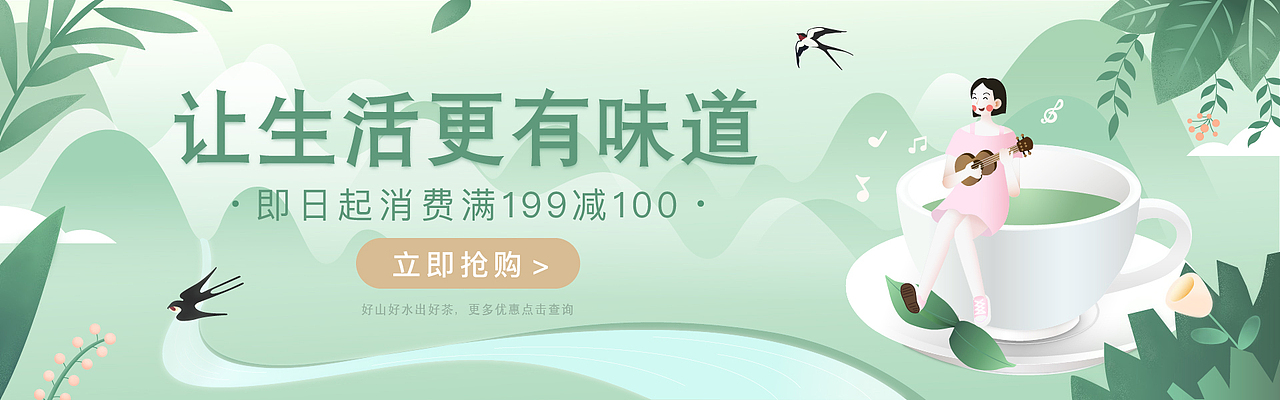 banner（图ZMTU4NTkyNzI4） - 其他平面 - 站酷设计师万一道长原创素材 - 站酷ZCOOL