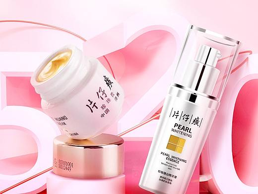 2020年520活动首页