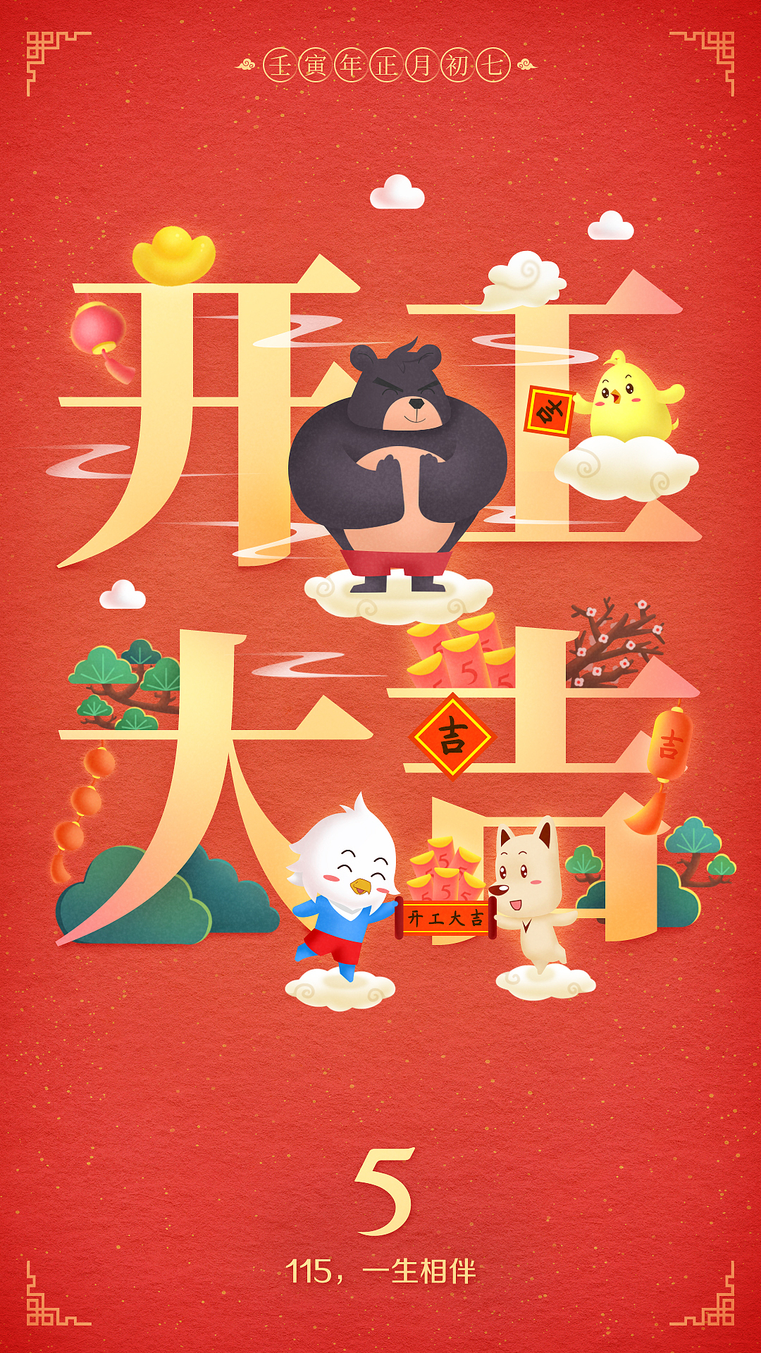 小五作品15（图ZMjg5NDgzNDM2） - 商业插画 - 站酷设计师115科技小五原创素材 - 站酷ZCOOL