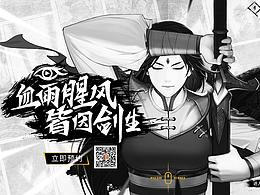 游戏UI