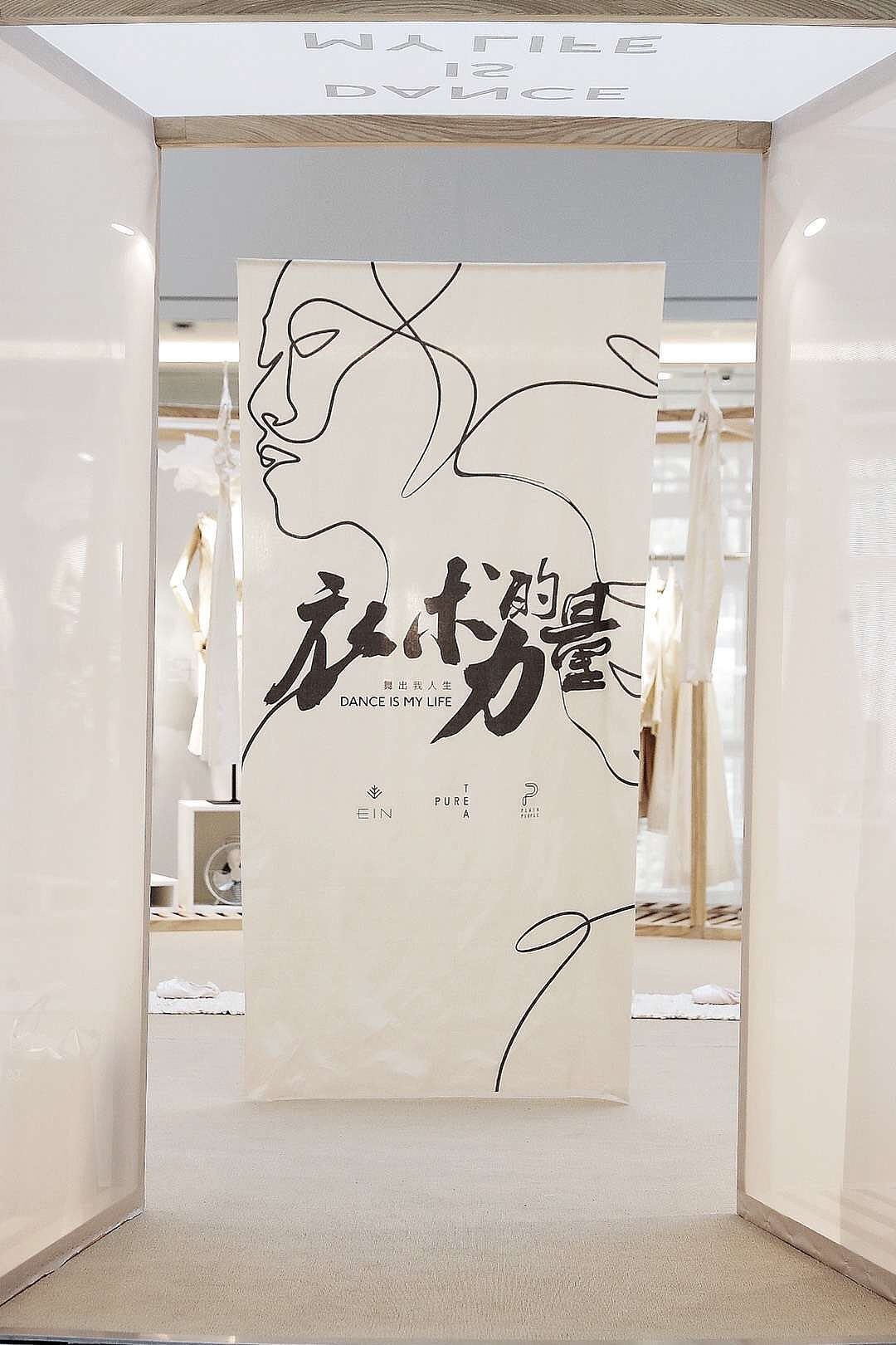 静态展（图ZMTQyNzk2NDU2） - 展陈设计 - 站酷设计师WiFiW原创素材 - 站酷ZCOOL