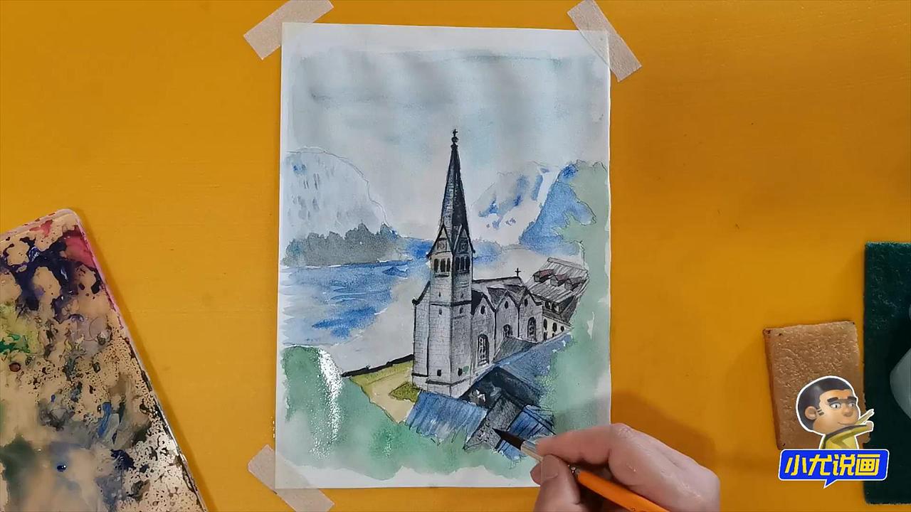水彩画湖边的教堂-小尤说画