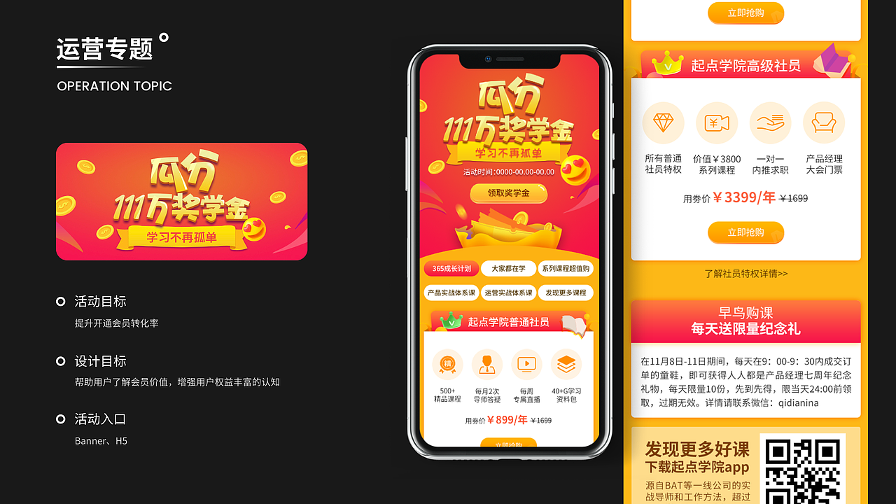 2021作品集（图ZMjY3MzAzMDY0） - APP界面 - 站酷设计师Ina小太阳原创素材 - 站酷ZCOOL