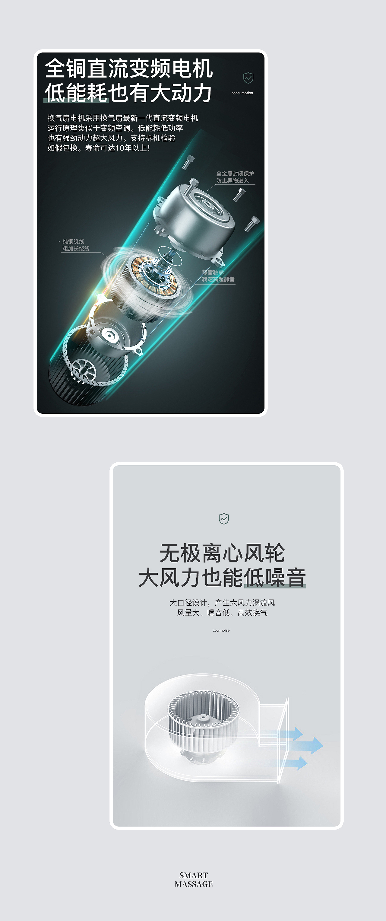 9月中旬详情页x2（图ZMjcwOTk2MDU2） - 电商 - 站酷设计师执手的盟约原创素材 - 站酷ZCOOL