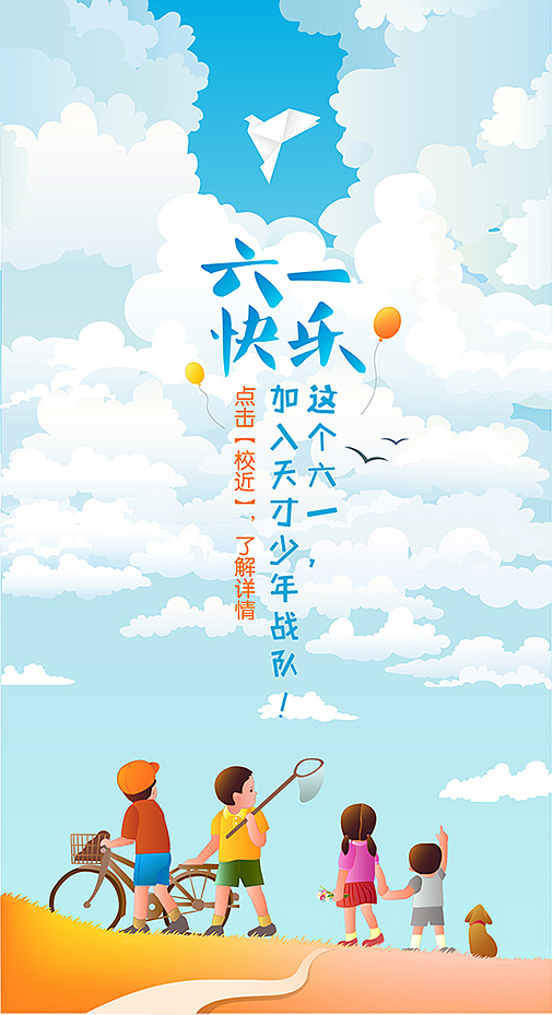 节日活动主题 闪屏（图ZNTIzMDYwMDQ=） - APP界面 - 站酷设计师PGY_1204原创素材 - 站酷ZCOOL