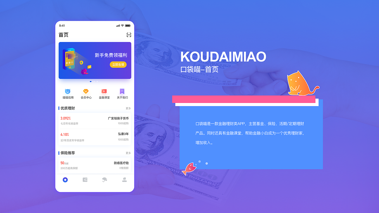 2019个人简历·作品集