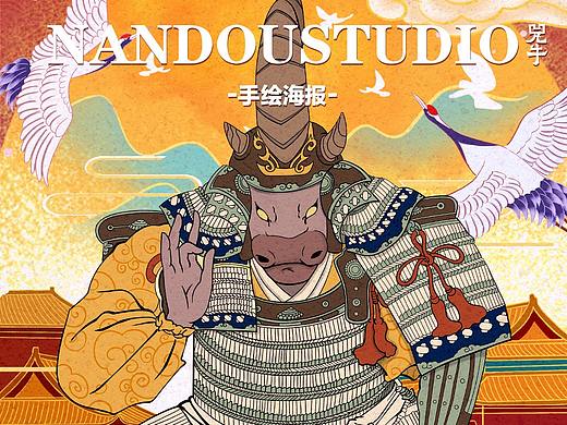 「南豆工作室」2021-牛年中国风国朝海报