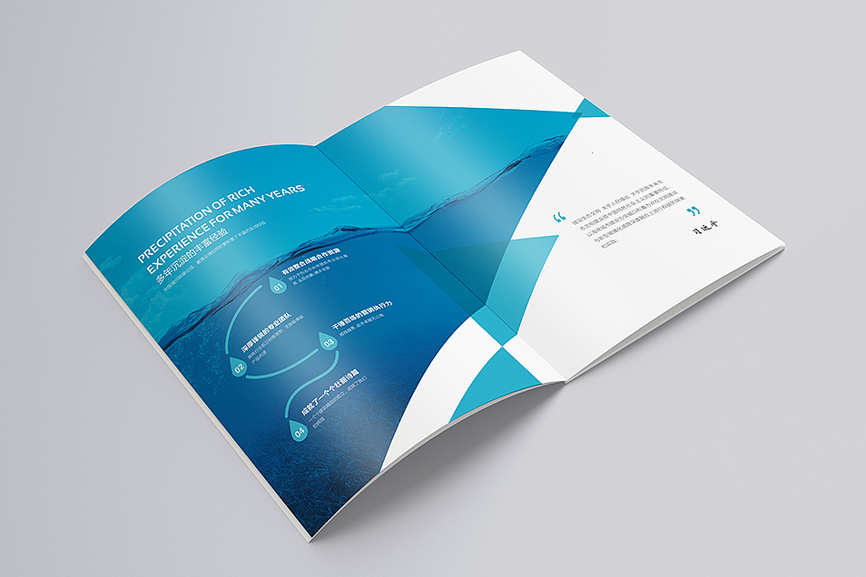 雨水处理画册 污水处理 绿色能源 环保画册 大气画册 蓝色画册 青色画册 绿色画册（图ZNzExMjI1MDQ=） - 书籍/画册 - 站酷设计师前图设计原创素材 - 站酷ZCOOL