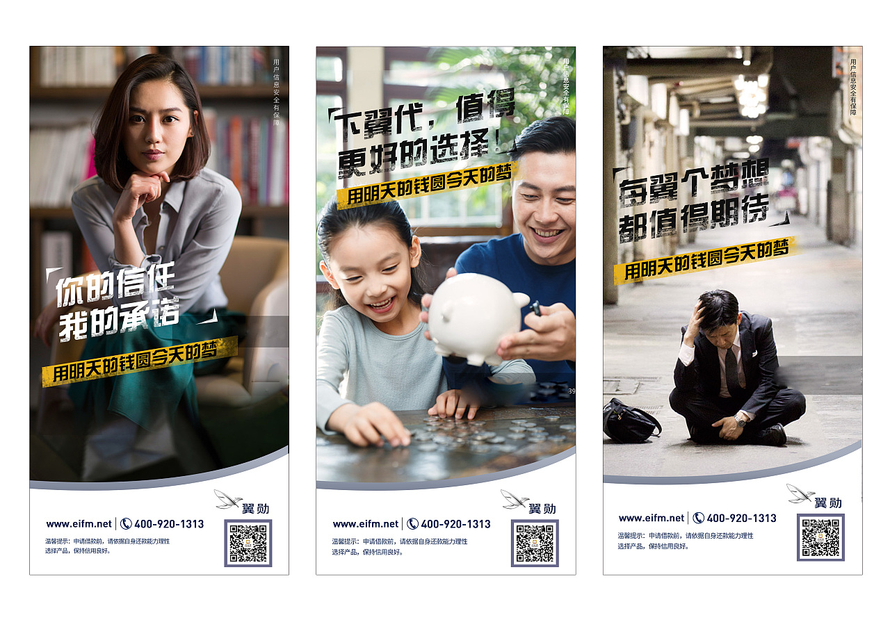 线下海报宣传册