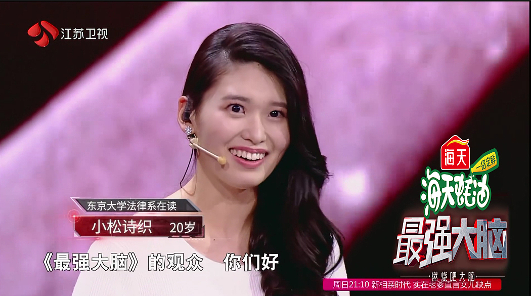 最强大脑之燃烧吧大脑53完美收官杨易问鼎脑王