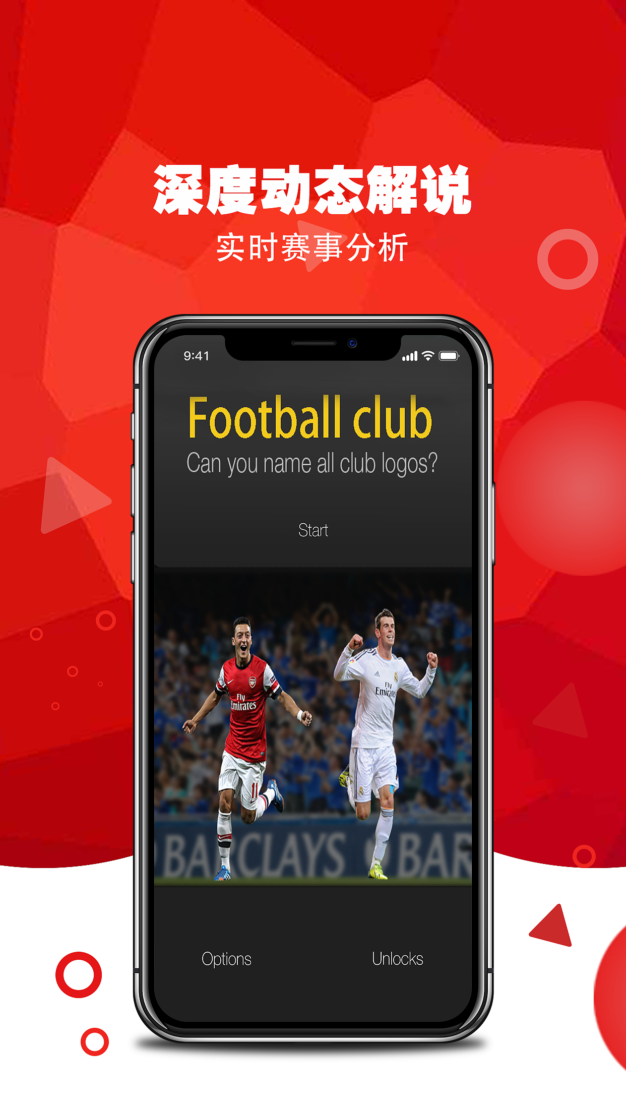手机应用图（图ZMTI2NzI5MTYw） - 其他平面 - 站酷设计师soso12345678原创素材 - 站酷ZCOOL