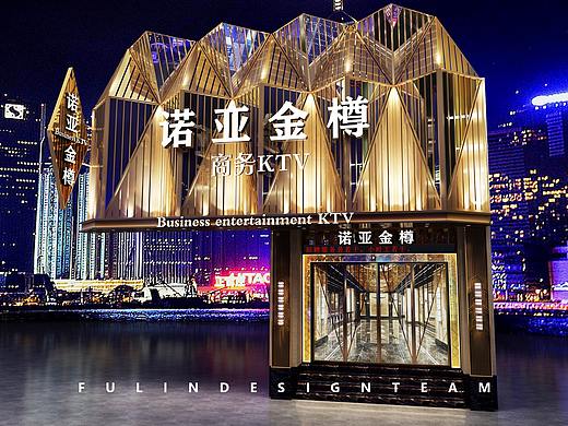 诺亚金樽KTV门面