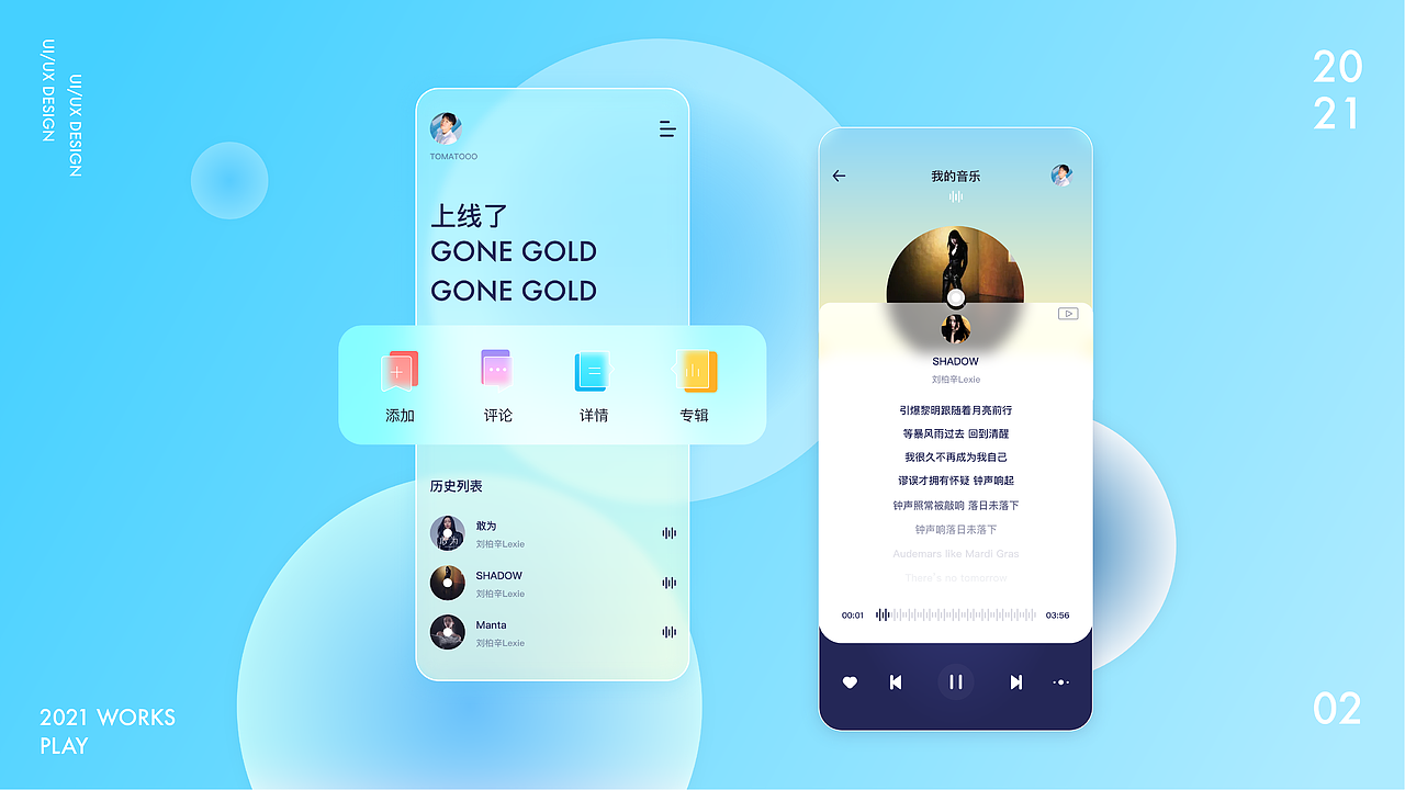 个人作品集（图ZMjUzNzcxNjI4） - APP界面 - 站酷设计师西红柿长tomatooo原创素材 - 站酷ZCOOL