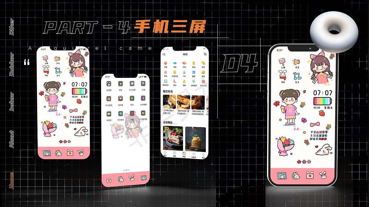我的2021练习总结（图ZMjgzNDk1MjMy） - 品牌 - 站酷设计师陈晓鸫原创素材 - 站酷ZCOOL
