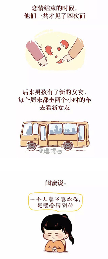 喜欢你的人,不怕麻烦也不忙