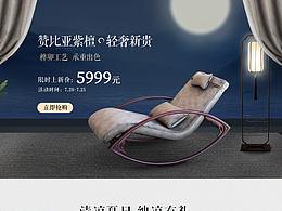 2019 清凉节活动
