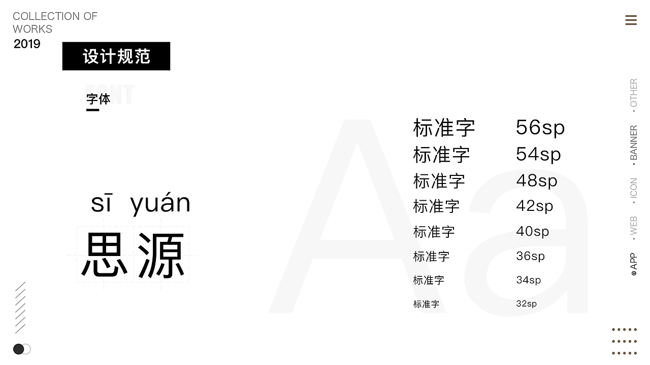 作品集展示（图ZMTcwNzQxODA4） - APP界面 - 站酷设计师郁曦原创素材 - 站酷ZCOOL