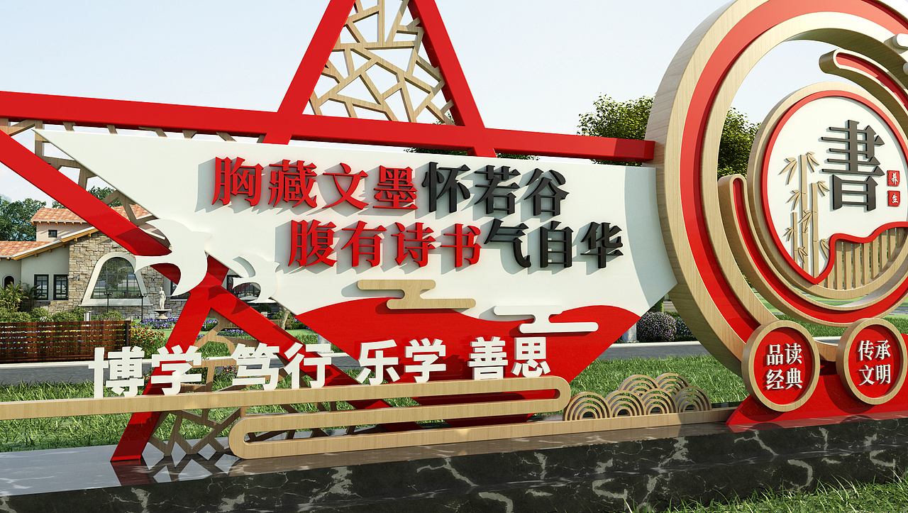 村庄建筑雕塑堡垒建模设计效果图