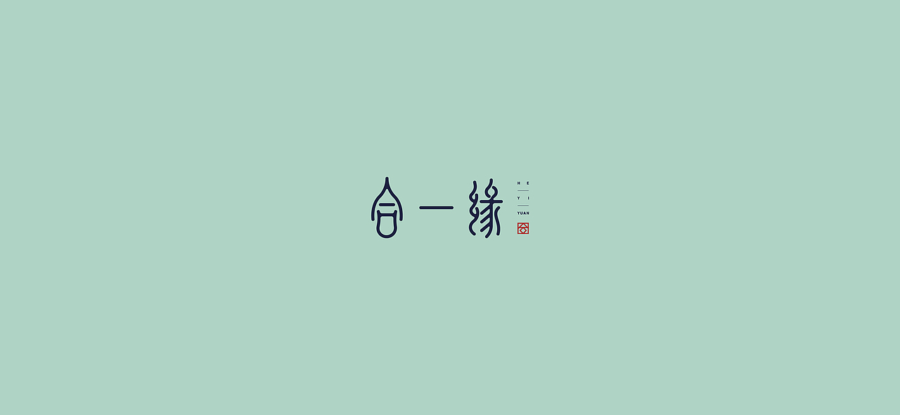 字体设计（2020-2021）（图ZMjQwMDYyNzEy） - 字体/字形 - 站酷设计师BeiGu原创素材 - 站酷ZCOOL