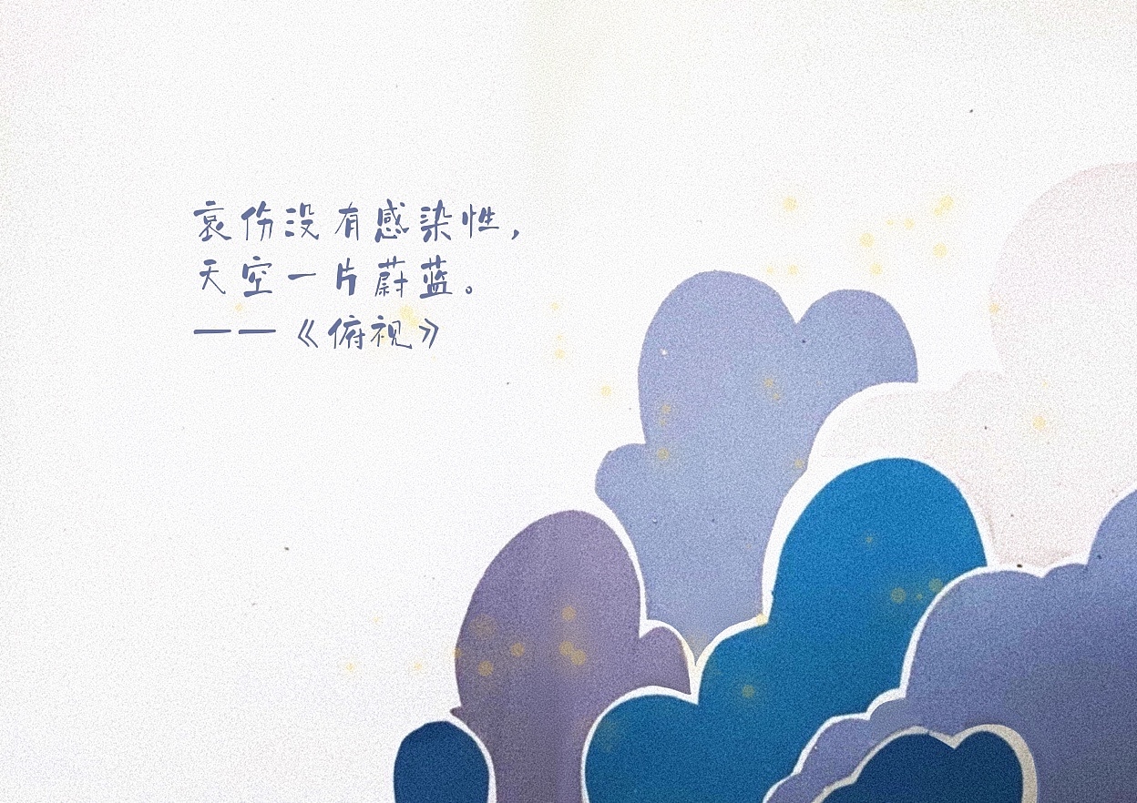 小zine《夜晚属于诗》