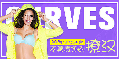 原创作品:网营作品集-四月精选-电商-淘宝-天猫-首页-活动页-奶瓶-服饰-母婴-内衣-食品-化妆品