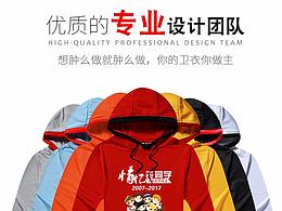 女装详情页2