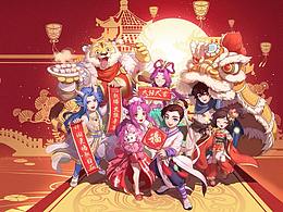大话西游手游宣传图