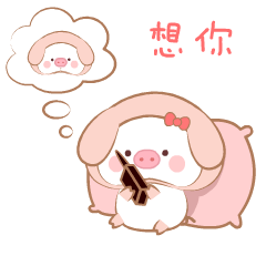 蘑菇猪2-你能抱的动你的女友吗