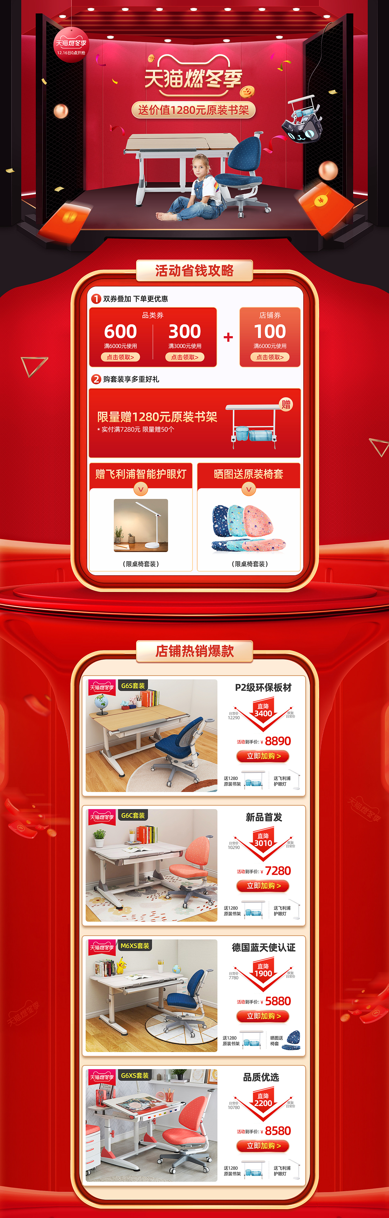 燃冬季（图ZMjQwOTg2OTY0） - 电商 - 站酷设计师无悠草原创素材 - 站酷ZCOOL
