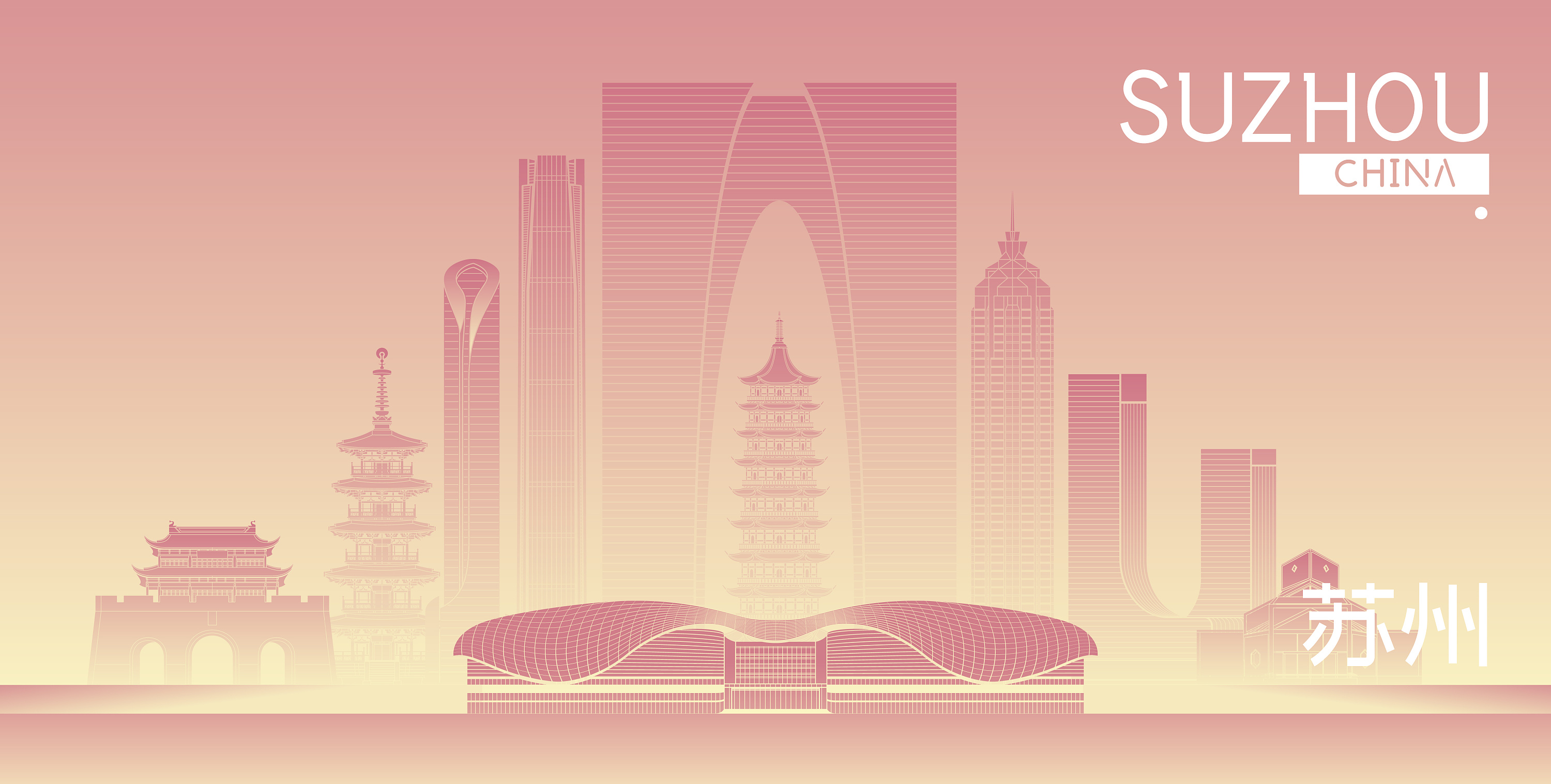 苏州天际线矢量插画