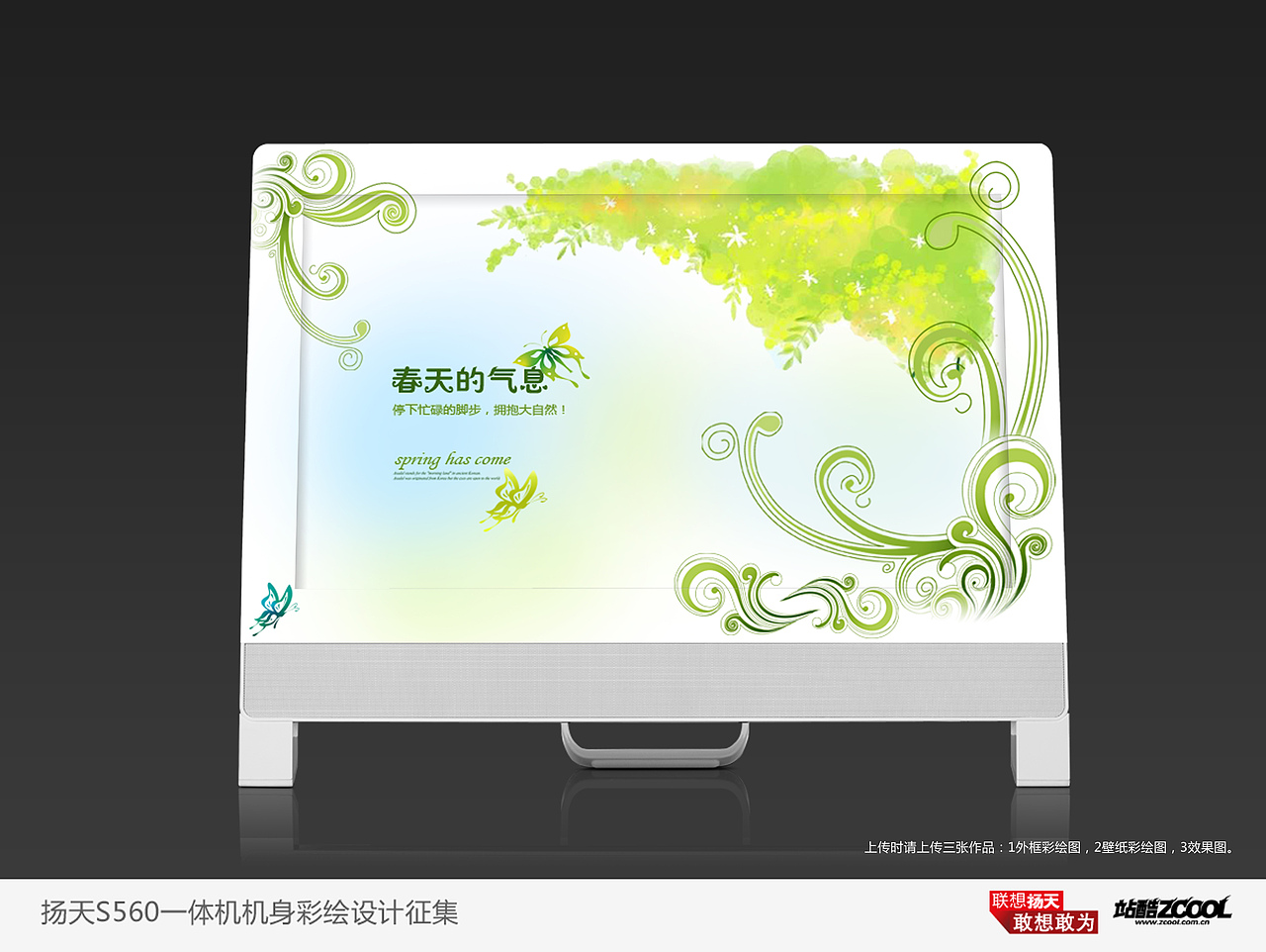 春天的气息（图ZODY5MzA5Ng==） - 艺术插画 - 站酷设计师Helenjun2012原创素材 - 站酷ZCOOL