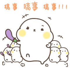 微信表情｜敲级萌小海抱hibo第三窝（图ZNzU1NzQyOTI=） - 网络表情 - 站酷设计师萌扎piyomi原创素材 - 站酷ZCOOL