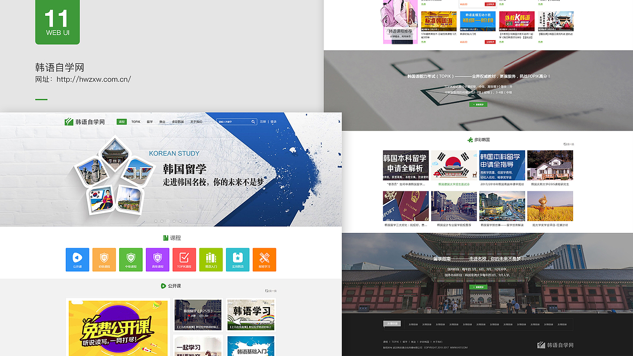 2017-2018年作品集（图ZMTMwOTI2NDgw） - APP界面 - 站酷设计师Ryan_JP原创素材 - 站酷ZCOOL