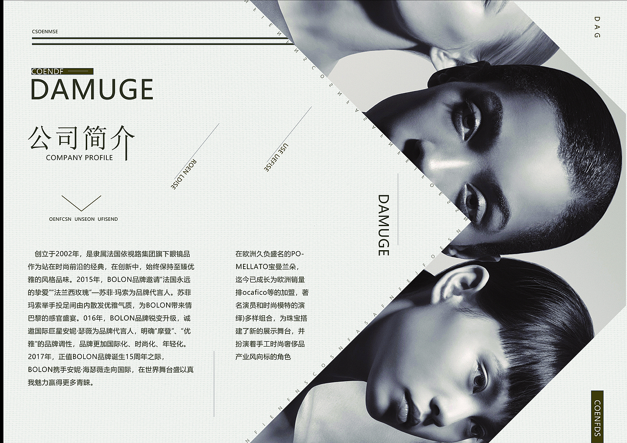 企业画册（图ZMTQyOTM5MjM2） - 书籍/画册 - 站酷设计师面条加面原创素材 - 站酷ZCOOL