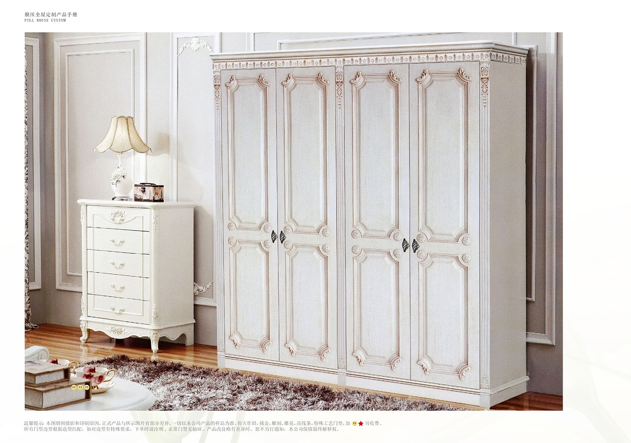 膜压橱柜图册色卡印刷 吸塑橱柜移门画册 橱柜衣柜彩页