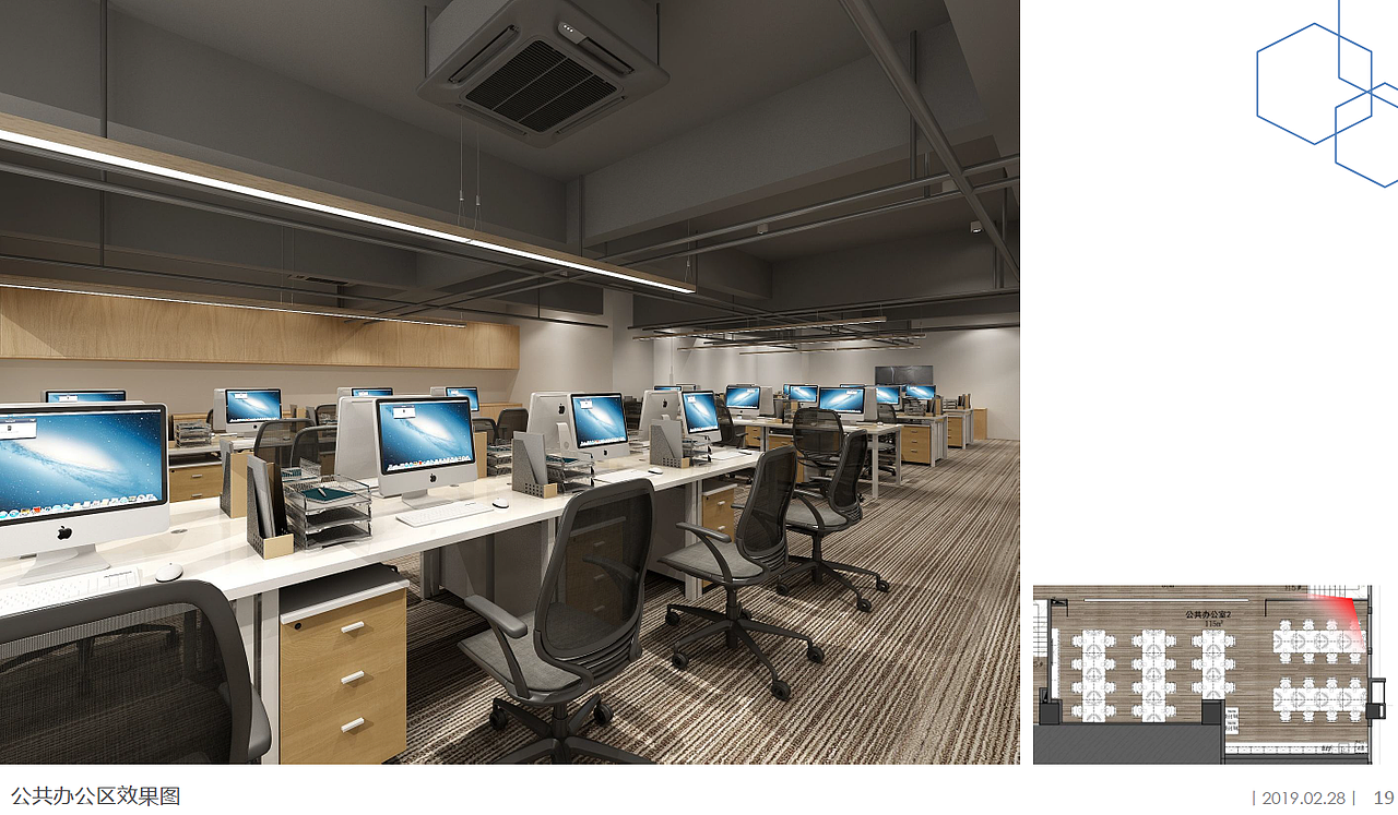 深圳平安检验实验中心总部（实验室设计）（图ZMjEwNzM2NTgw） - 家装设计 - 站酷设计师鲸作人原创素材 - 站酷ZCOOL