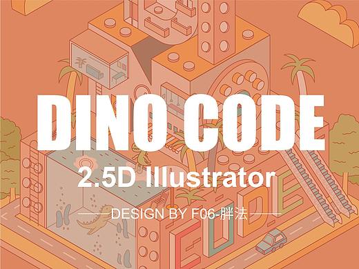 DINO CODE