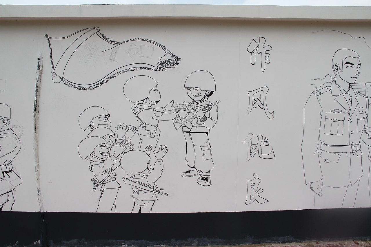 军营漫画墙绘强军漫画长廊