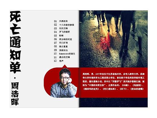 书刊