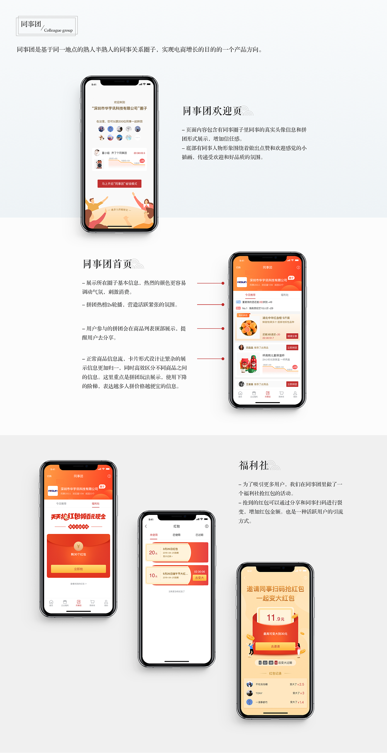 Suda | 苏打优选商城项目总结（图ZMTYzOTI3OTUy） - APP界面 - 站酷设计师BlackLiz原创素材 - 站酷ZCOOL