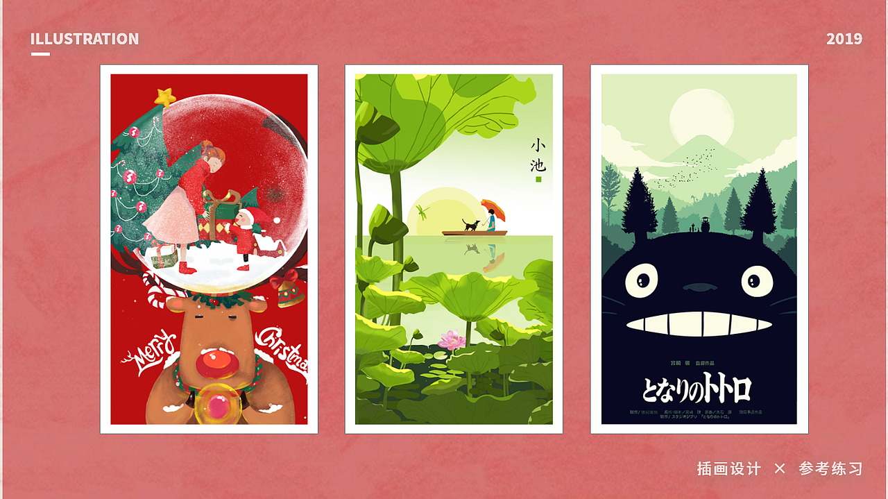 2018-2019年作品集（图ZMjA1OTk5MzAw） - 其他UI - 站酷设计师柠檬rou原创素材 - 站酷ZCOOL