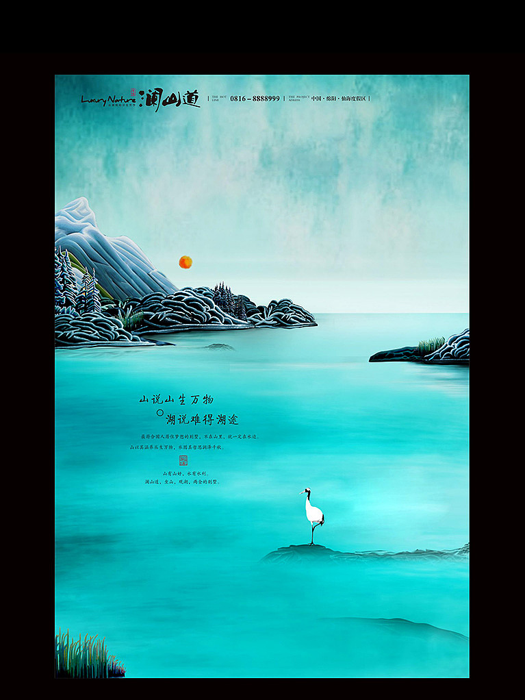 某别墅形象平面稿（图ZMTA5MTg3ODg=） - 宣传物料 - 站酷设计师lurenjia1000原创素材 - 站酷ZCOOL