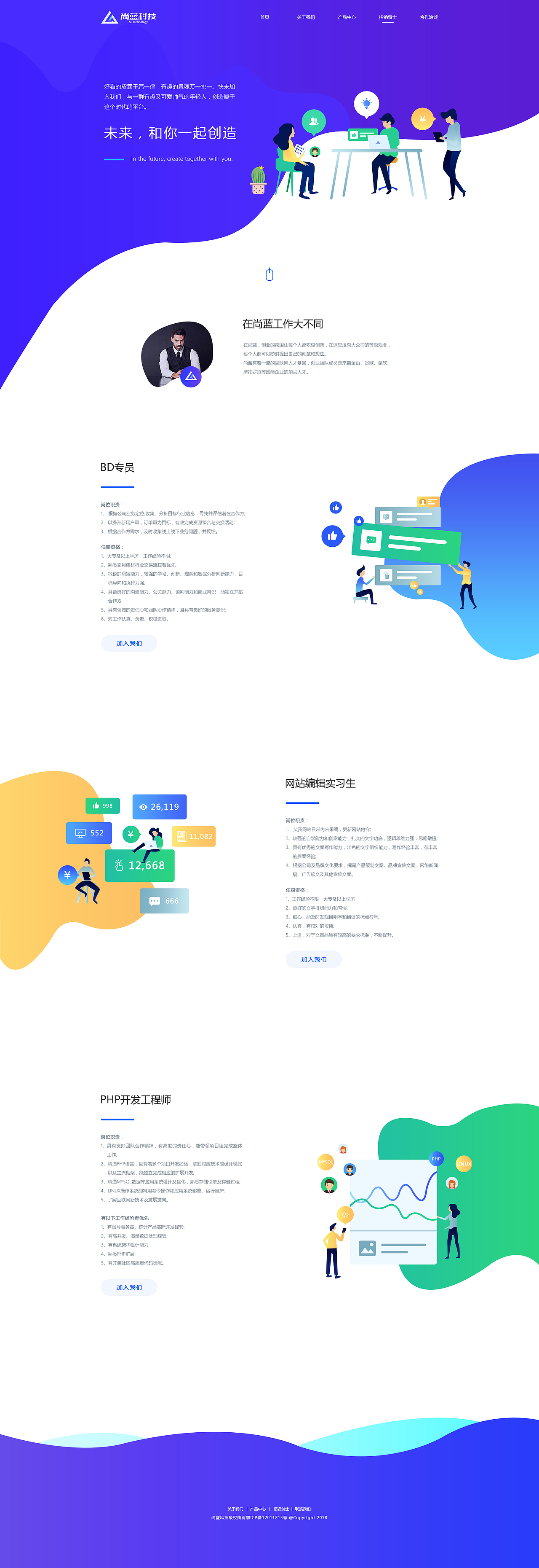 站酷建站创意官网模板设计（图ZMTE2NzE5ODM2） - 企业官网 - 站酷设计师GP8023原创素材 - 站酷ZCOOL