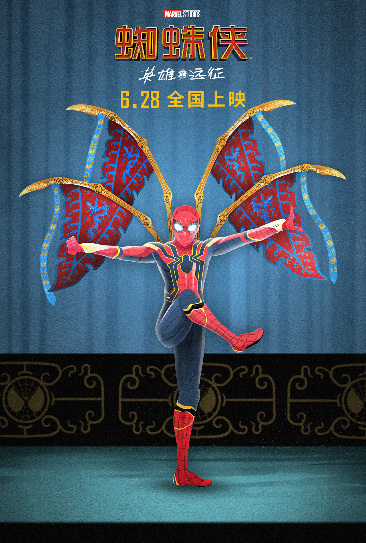 蜘蛛侠英雄远征中国风海报|插画|创作习作|kwok盖 - 原创作品 - 站酷 