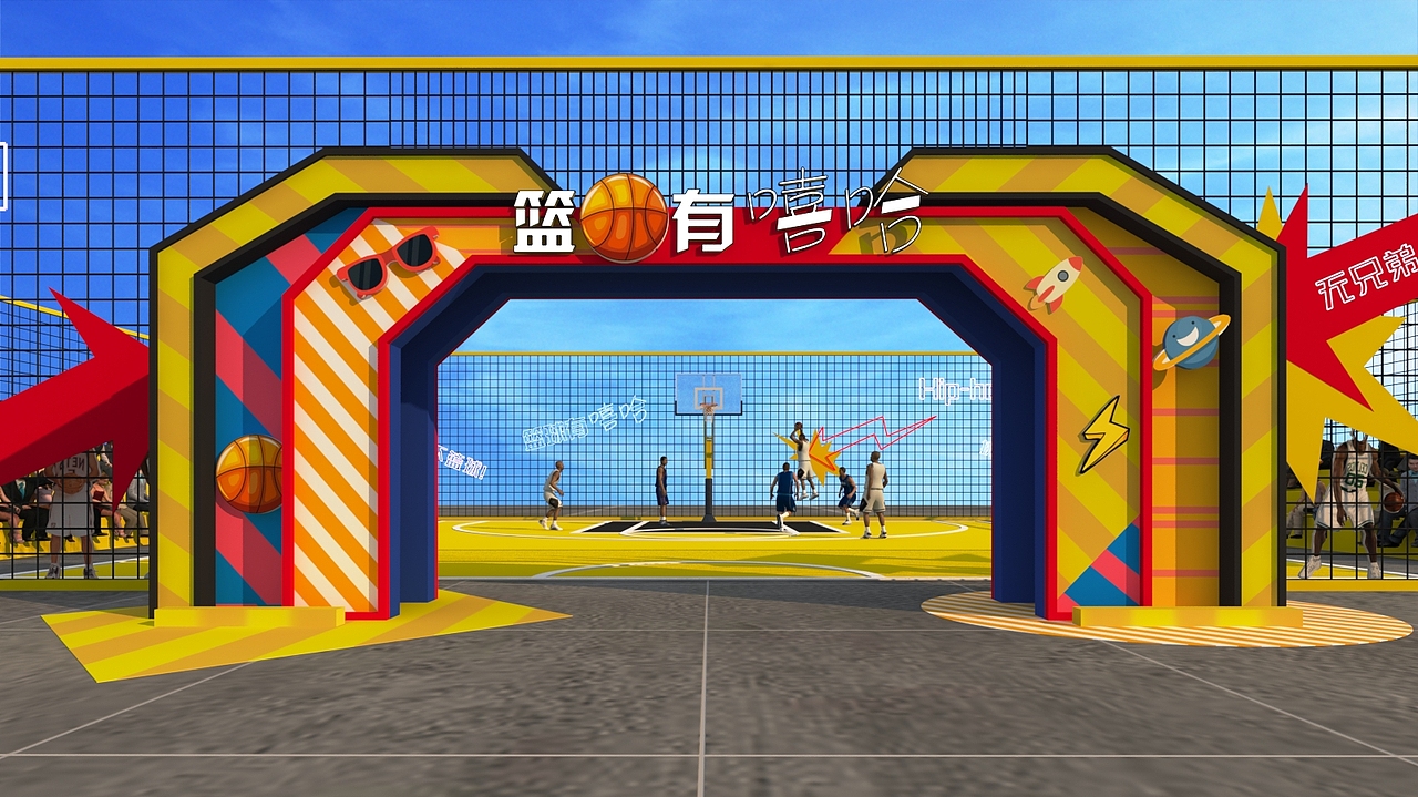 漫乐城商业街区