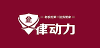 律师LOGO（图ZMTg3MTE3MTg4） - Logo - 站酷设计师八级大狂枫原创素材 - 站酷ZCOOL